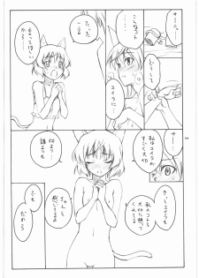 (C75) [real (As-Special)] shy (Strike Witches) - page 19