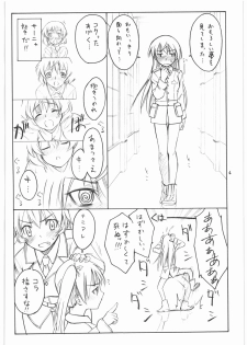 (C75) [real (As-Special)] shy (Strike Witches) - page 5
