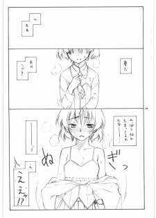 (C75) [real (As-Special)] shy (Strike Witches) - page 9