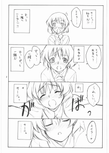 (C75) [real (As-Special)] shy (Strike Witches) - page 2