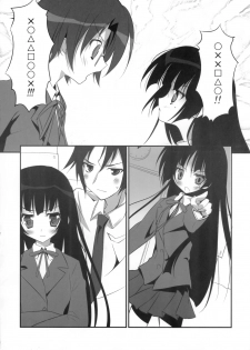 (Tora Matsuri 2010) [Karomix (karory)] Ore no Kuroneko Root (Ore no Imōto ga Konna ni Kawaii Wake ga Nai) - page 23