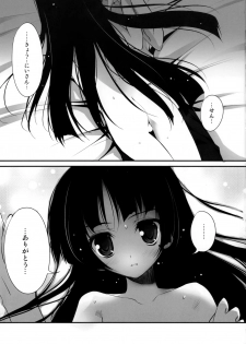 (Tora Matsuri 2010) [Karomix (karory)] Ore no Kuroneko Root (Ore no Imōto ga Konna ni Kawaii Wake ga Nai) - page 20