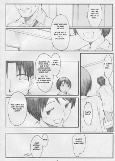 (C77) [Kansai Orange (Arai Kei)] Natsukaze! 5 (Yotsubato!) [English] - page 15