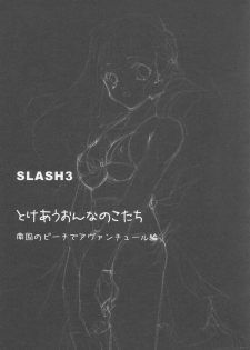 (C66) [Renai Mangaka (Naruse Hirofumi)] SLASH 3 (Fate/stay night) - page 34