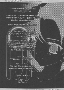 (C66) [Renai Mangaka (Naruse Hirofumi)] SLASH 3 (Fate/stay night) - page 42