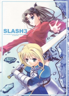 (C66) [Renai Mangaka (Naruse Hirofumi)] SLASH 3 (Fate/stay night) - page 2
