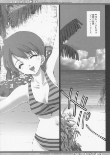 (C66) [Renai Mangaka (Naruse Hirofumi)] SLASH 3 (Fate/stay night) - page 35