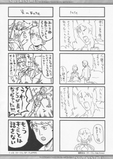 (C66) [Renai Mangaka (Naruse Hirofumi)] SLASH 3 (Fate/stay night) - page 29