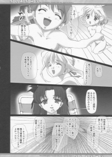 (C66) [Renai Mangaka (Naruse Hirofumi)] SLASH 3 (Fate/stay night) - page 41