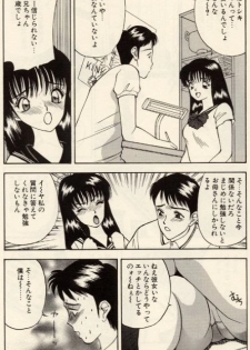 [Akira] Itazura na Eve-tachi - page 22