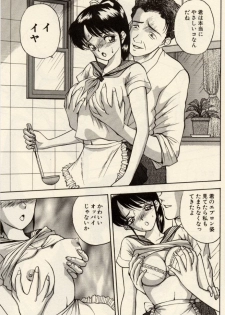 [Akira] Itazura na Eve-tachi - page 41