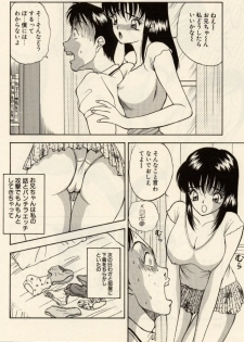 [Akira] Itazura na Eve-tachi - page 26