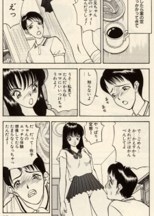 [Akira] Itazura na Eve-tachi - page 27