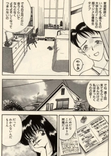 [Akira] Itazura na Eve-tachi - page 21