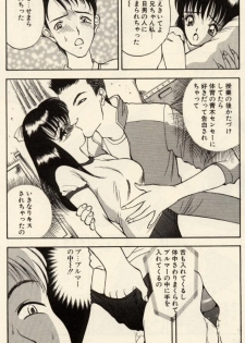 [Akira] Itazura na Eve-tachi - page 24