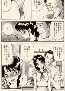 [Akira] Itazura na Eve-tachi - page 40
