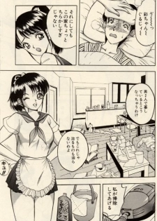 [Akira] Itazura na Eve-tachi - page 35