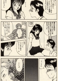 [Akira] Itazura na Eve-tachi - page 28