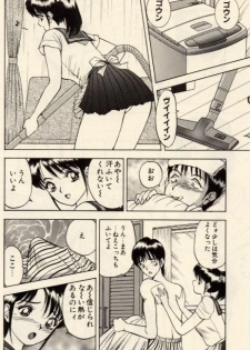 [Akira] Itazura na Eve-tachi - page 36