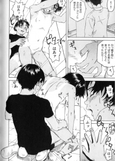 [Wang-Pac] Juvenile A (Tsumasakidachi Onnanoko Ch. 5) - page 8