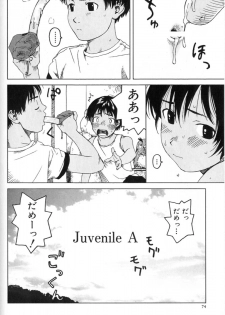 [Wang-Pac] Juvenile A (Tsumasakidachi Onnanoko Ch. 5) - page 2