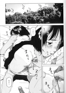 [Wang-Pac] Juvenile A (Tsumasakidachi Onnanoko Ch. 5) - page 1