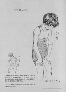 [Wang-Pac] Juvenile A (Tsumasakidachi Onnanoko Ch. 5) - page 13