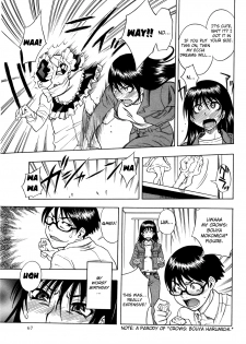 [Shiden Akira] Garudere (Comic Masyo 2007-11) [ENG] [Yoroshii] - page 5