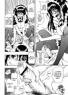 [Shiden Akira] Garudere (Comic Masyo 2007-11) [ENG] [Yoroshii] - page 10
