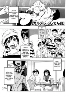 [Shiden Akira] Garudere (Comic Masyo 2007-11) [ENG] [Yoroshii]