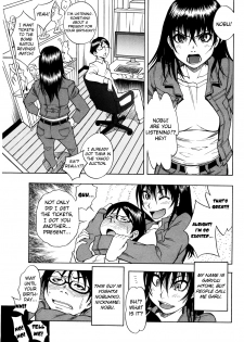 [Shiden Akira] Garudere (Comic Masyo 2007-11) [ENG] [Yoroshii] - page 3