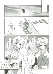 (C77) [Yo-Metdo (Yasakani An)] Jinkou Madou Shoujo (Final Fantasy VI) - page 21