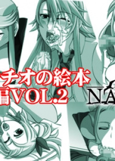 [Navy (Kisyuu Naoyuki)] Fellatio no Ehon Soushuuhen Vol. 2 (Various) [Digital]
