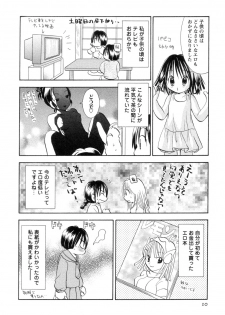 [Goto Hayako] Jitsuroku Desuyo! Payapaya Life 2 - page 14