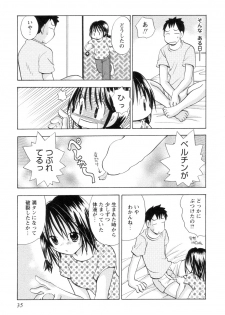 [Goto Hayako] Jitsuroku Desuyo! Payapaya Life 2 - page 39