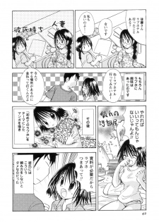 [Goto Hayako] Jitsuroku Desuyo! Payapaya Life 2 - page 46
