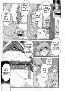 [Juubaori Mashumaro] Hakushi no arashi (Violet storm) [English] - page 4