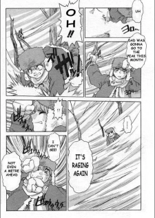 [Juubaori Mashumaro] Hakushi no arashi (Violet storm) [English] - page 6
