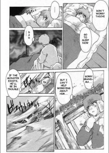 [Juubaori Mashumaro] Hakushi no arashi (Violet storm) [English] - page 5