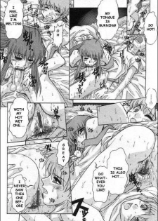 [Juubaori Mashumaro] Hakushi no arashi (Violet storm) [English] - page 12