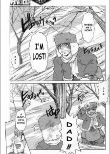 [Juubaori Mashumaro] Hakushi no arashi (Violet storm) [English] - page 7