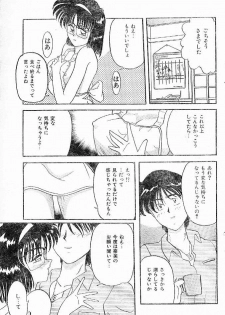 [Pegasus] Onegai kiite - page 7