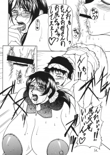 (Kyonyuukko 6) [SISTER SCREAMING I DIE (Yokoyama Lynch)] TUPERO HONEY (Queen's Blade) - page 12