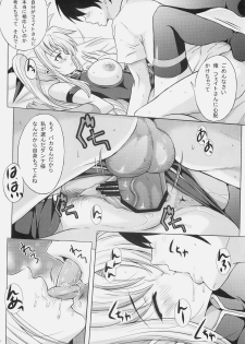 (C77) [Rivajima (Yajima Index)] Niiduma Fate (Mahou Shoujo Lyrical Nanoha) - page 13