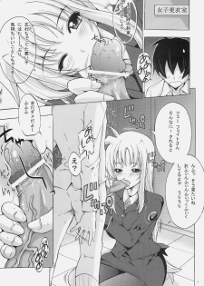 (C77) [Rivajima (Yajima Index)] Niiduma Fate (Mahou Shoujo Lyrical Nanoha) - page 5