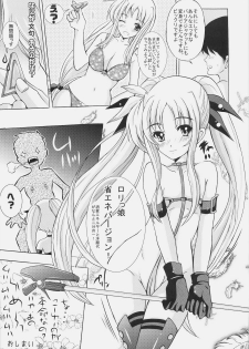 (C77) [Rivajima (Yajima Index)] Niiduma Fate (Mahou Shoujo Lyrical Nanoha) - page 18