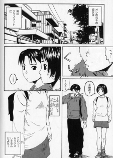 [Wang-Pac] Futari Sankyaku - page 2