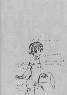 [Wang-Pac] Futari Sankyaku - page 9