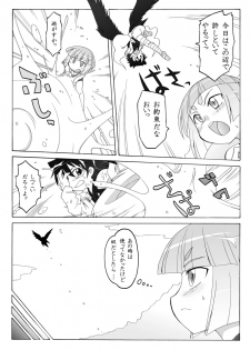 [PH-bu] Youjo Daizukan 6 - page 8