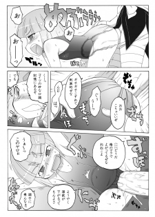 [PH-bu] Youjo Daizukan 6 - page 6